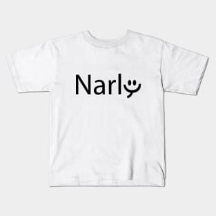 Narly creative typographic artwork Kids T-Shirt